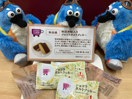 10-12月カフェプロスイーツ